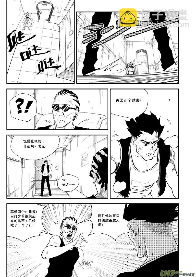 第二十二话