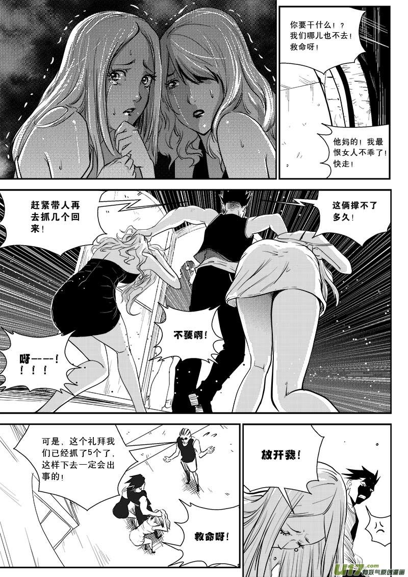 第二十二话