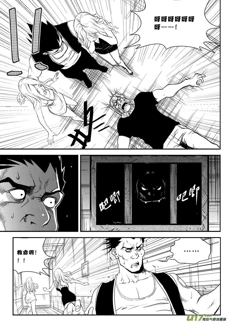第二十二话