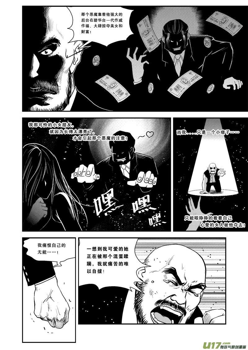 第二十三话