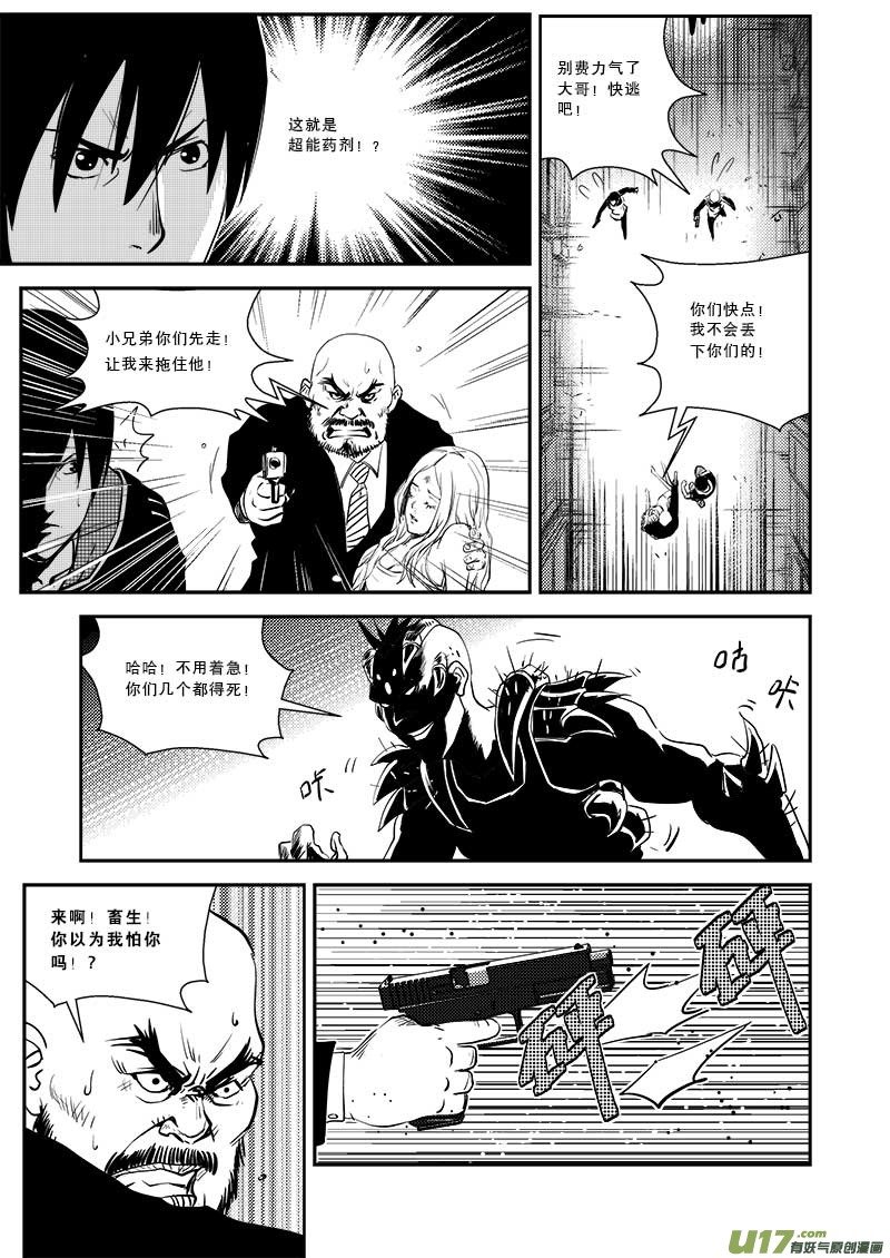 第二十四话