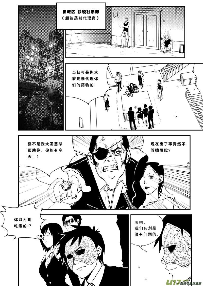 第二十四话