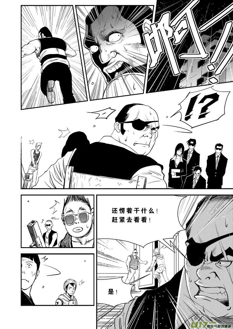 第二十五话