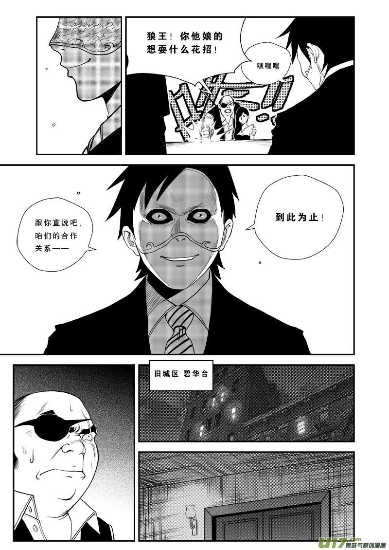 第二十五话