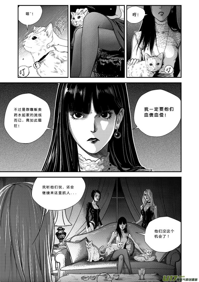 第二十五话