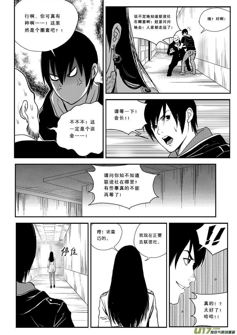 第二十五话