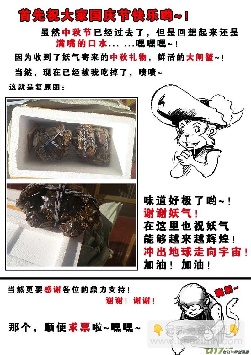 第二十五话