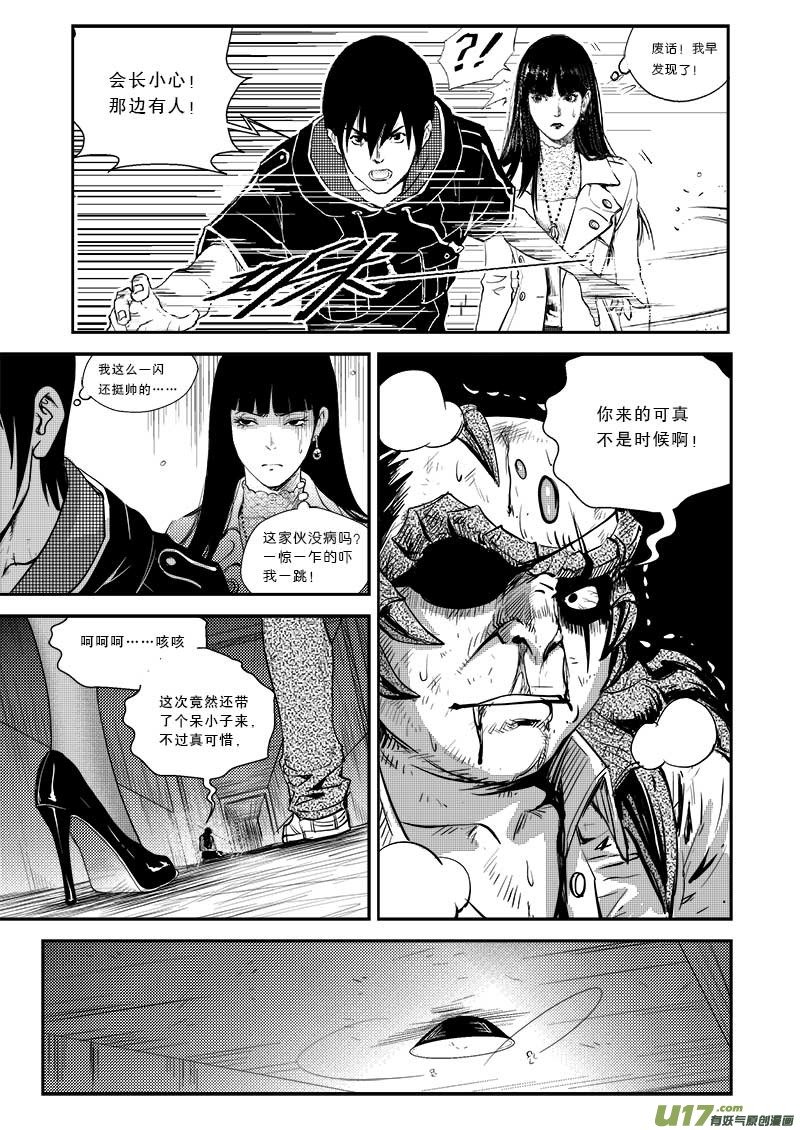 第二十六话