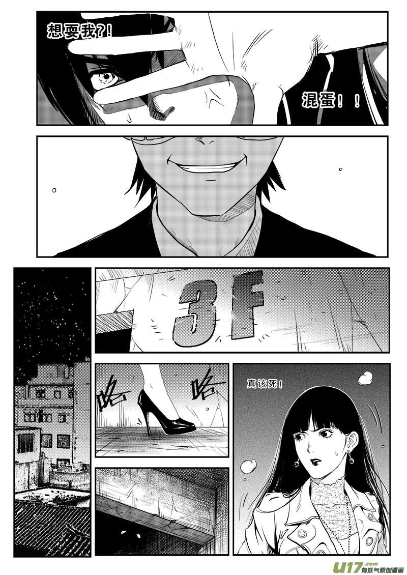 第二十六话