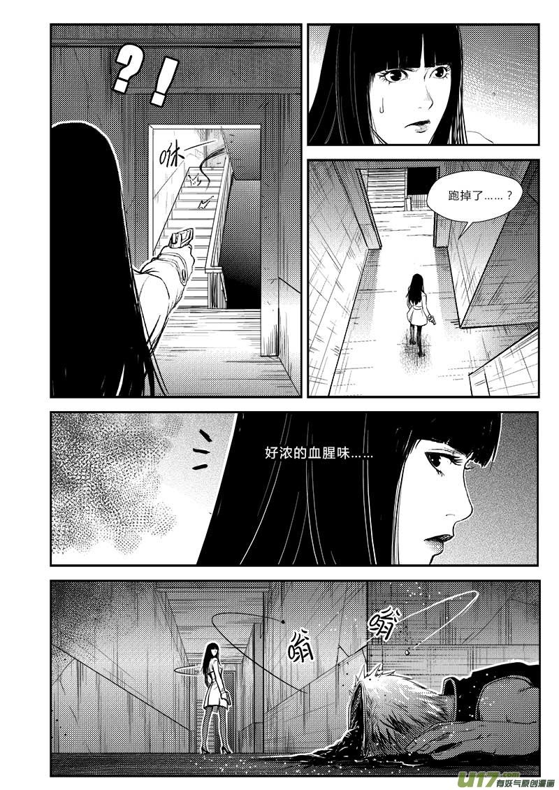 第二十七话