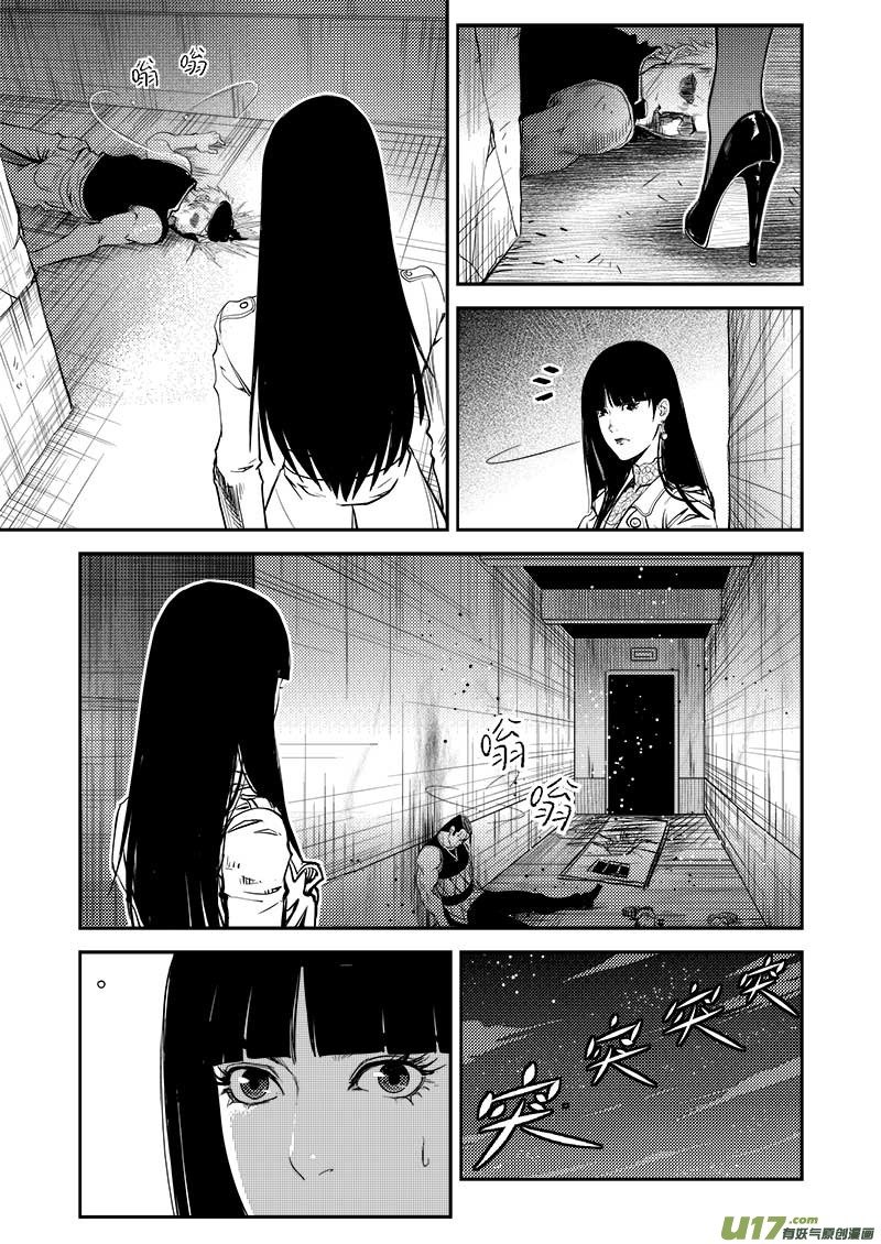 第二十七话