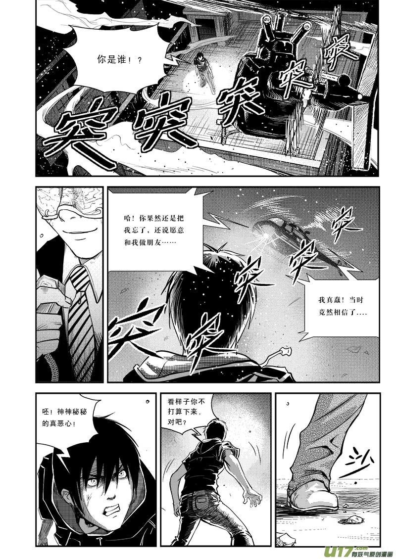 第二十七话