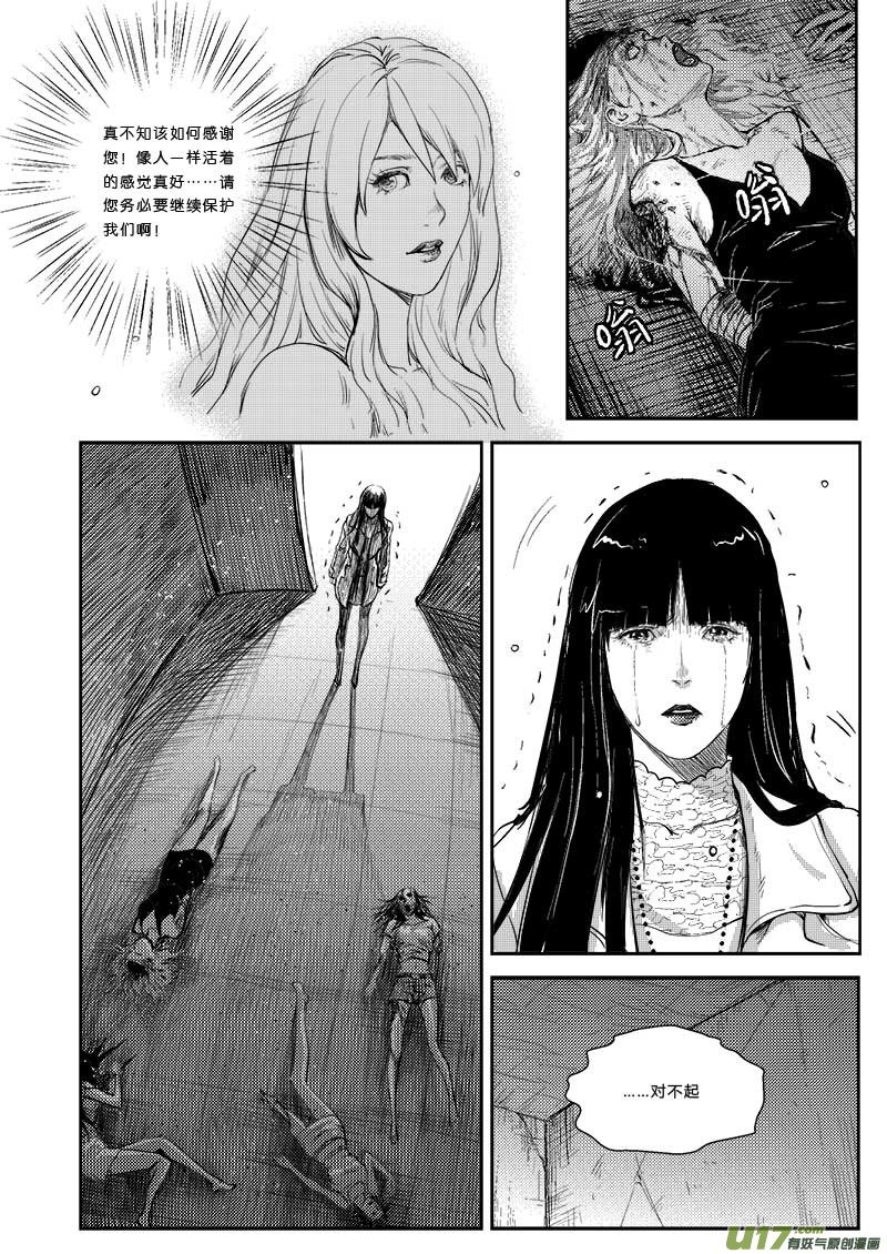 第二十七话