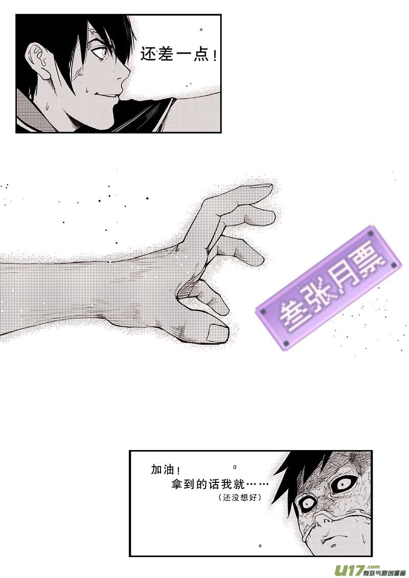第二十七话
