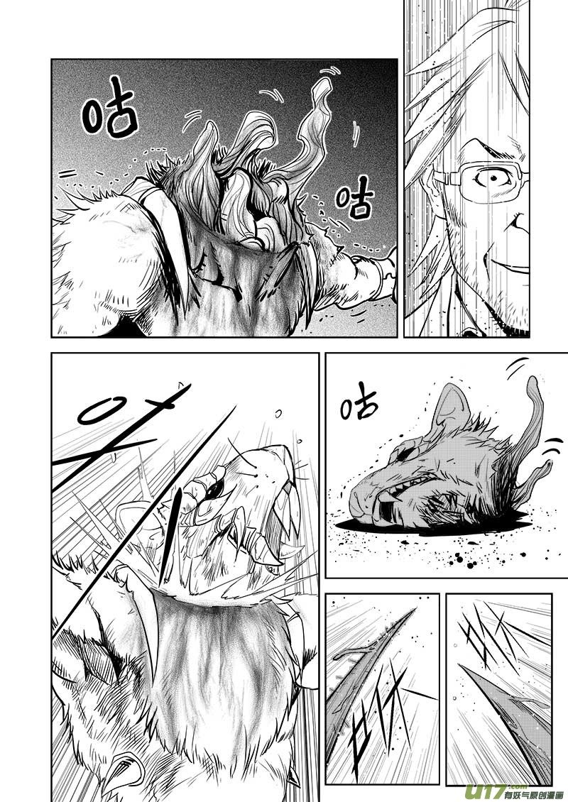 第二十八话