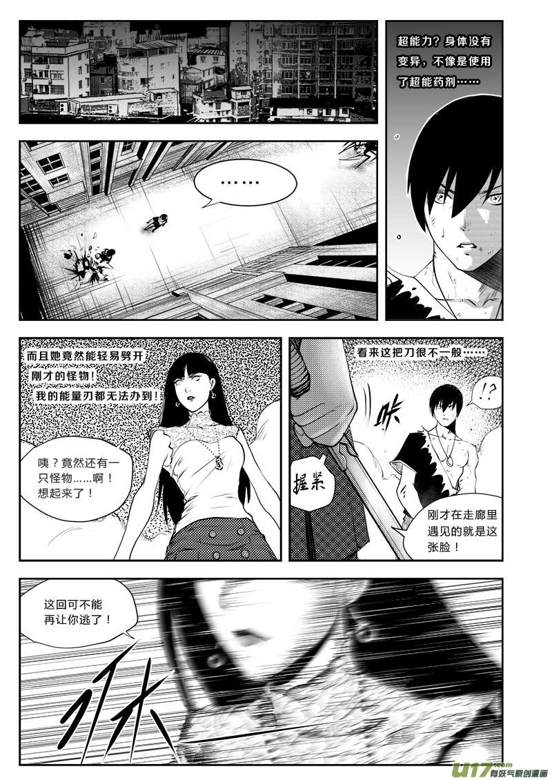 第三十一话