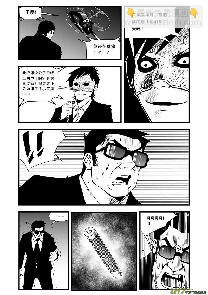 第三十一话