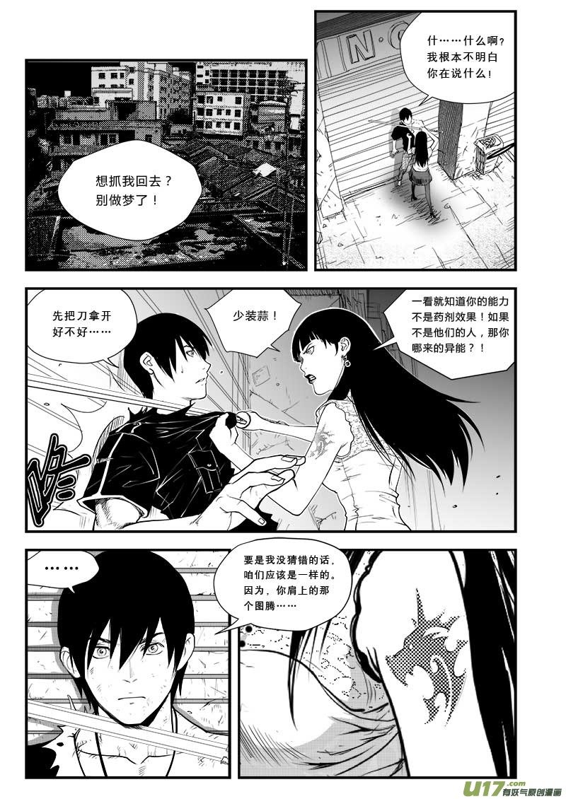 第三十二话