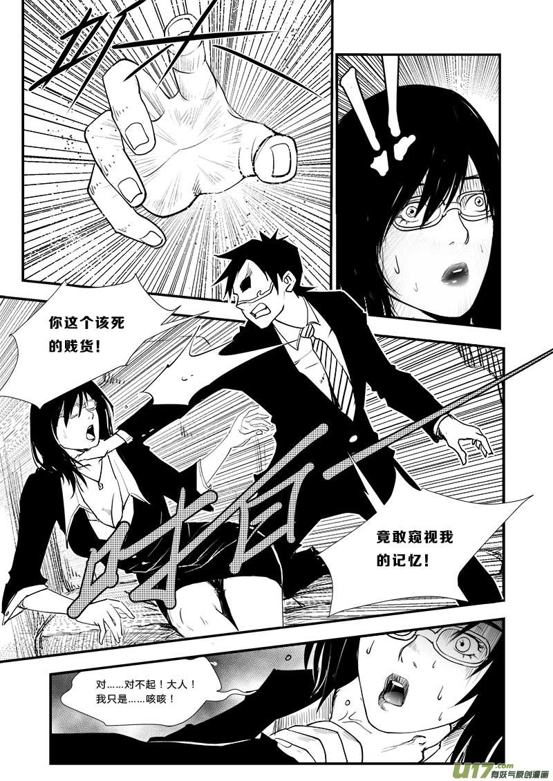 第三十二话