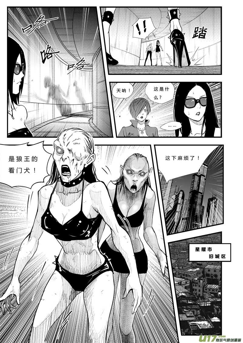 第三十 三话