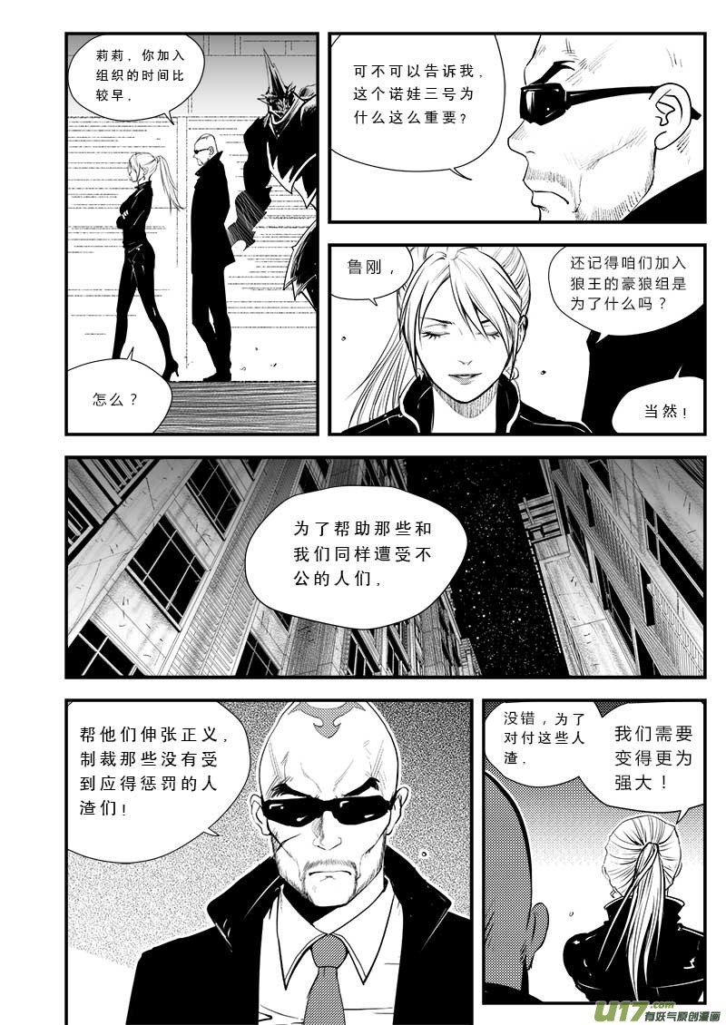 第三十四话