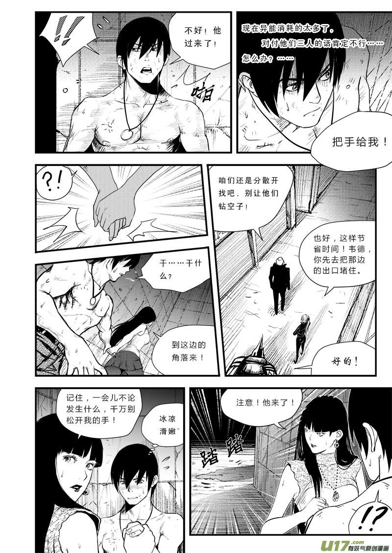 第三十四话