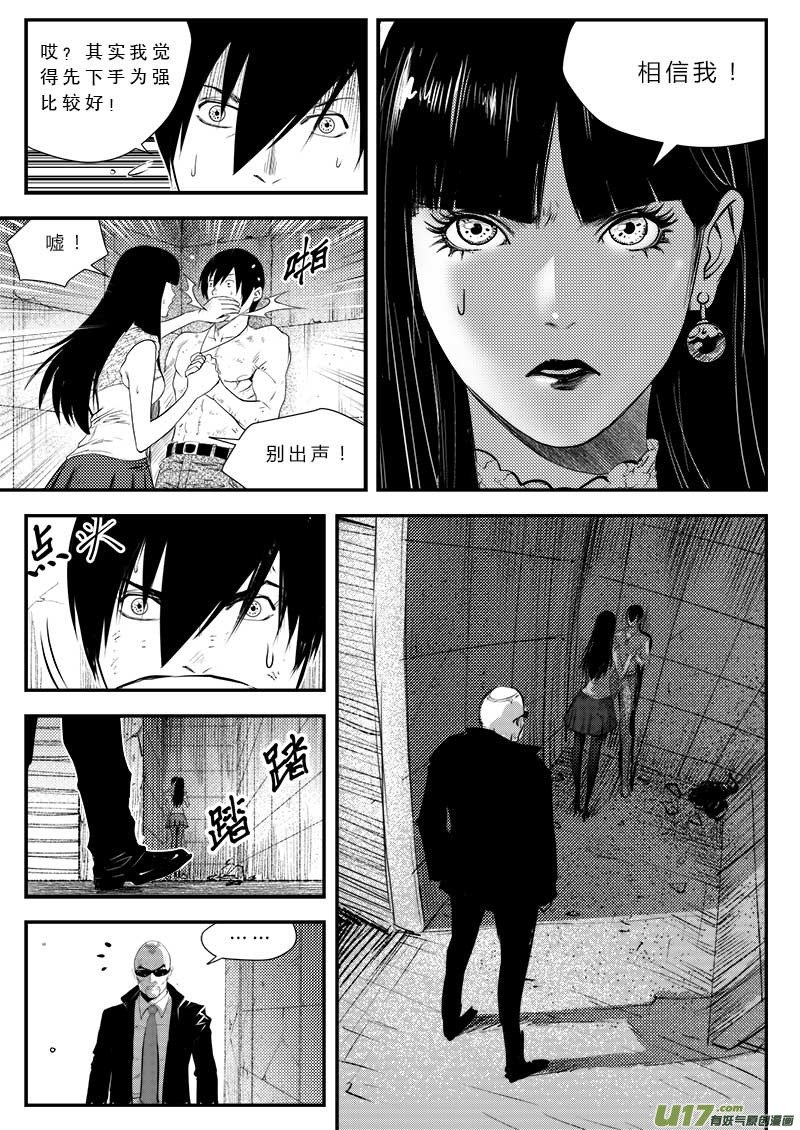 第三十四话