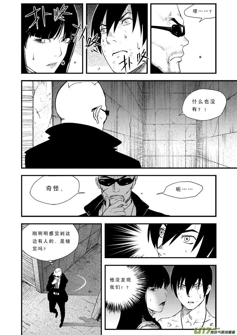 第三十四话