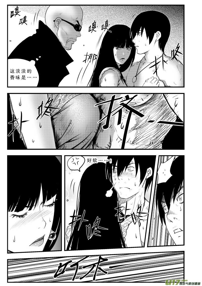 第三十四话
