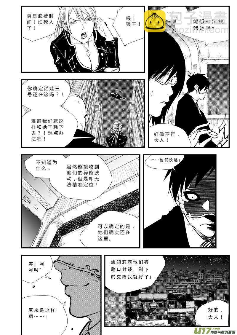 第三十四话