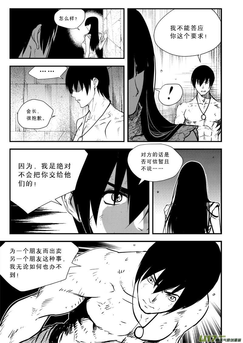 第三十五话