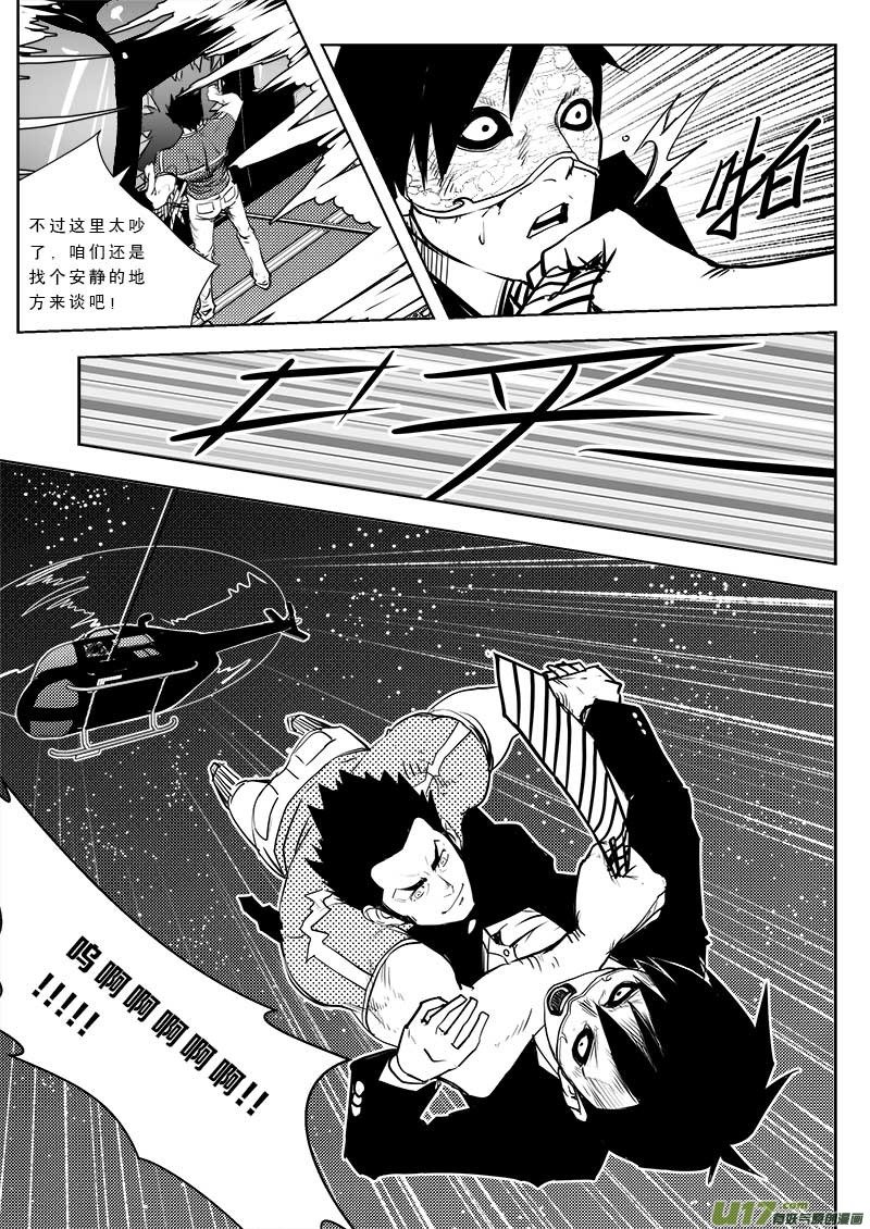 第三十五话