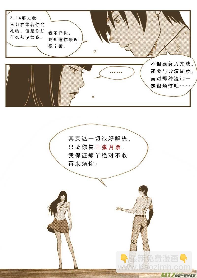 第三十五话