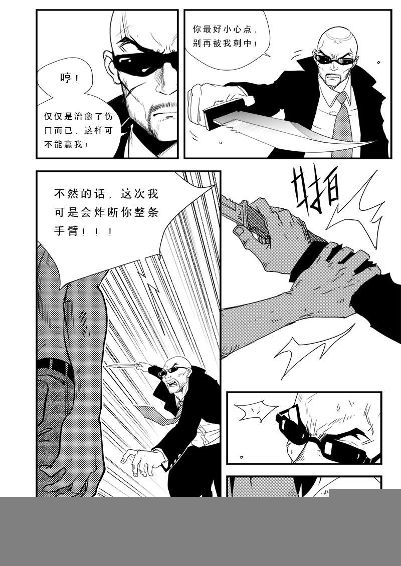 第三十六话