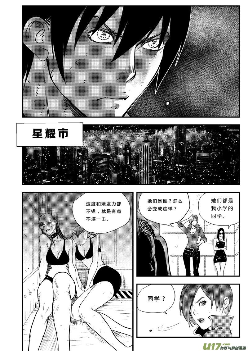 第三十七话