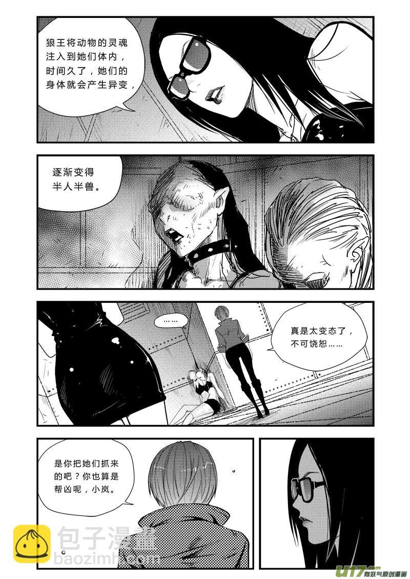 第三十七话