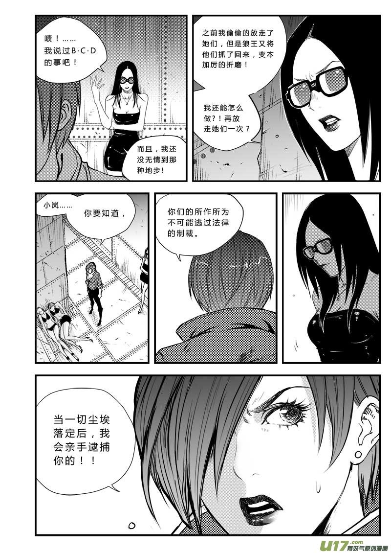 第三十七话