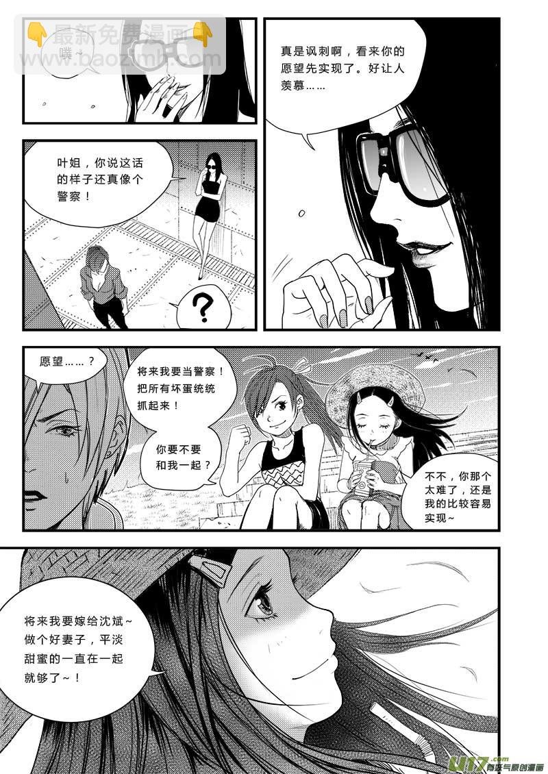 第三十七话