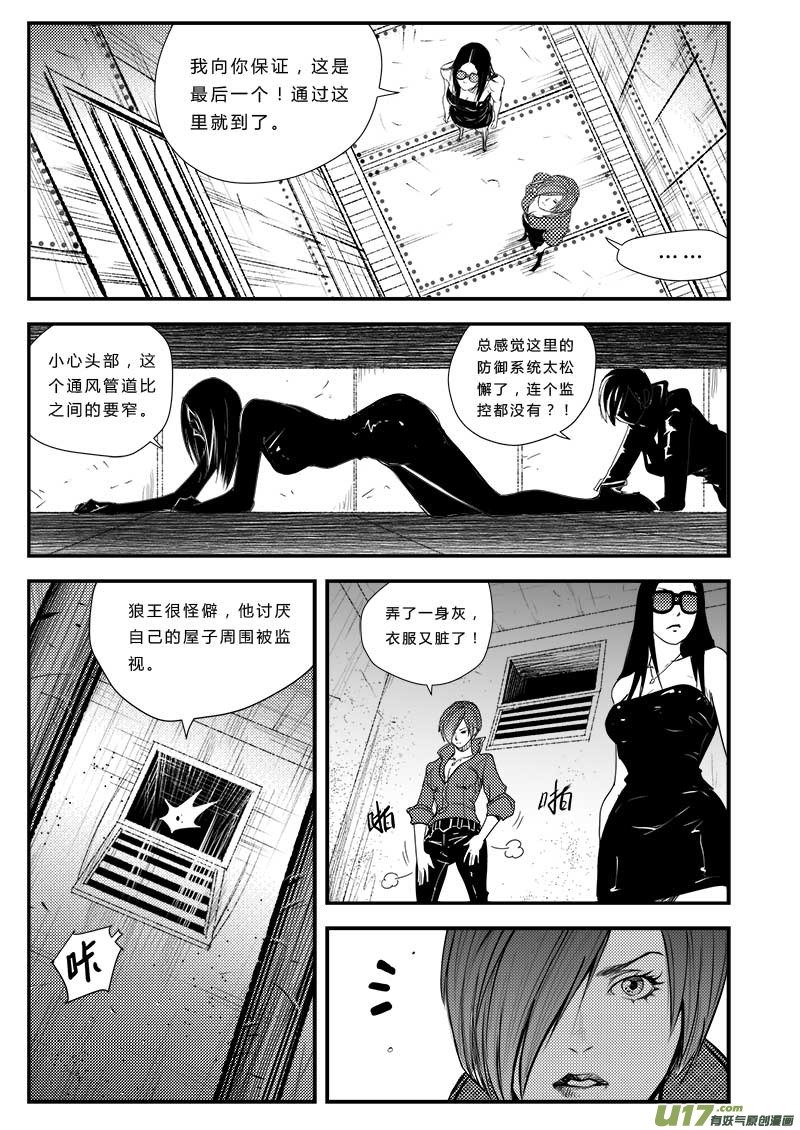 第三十七话