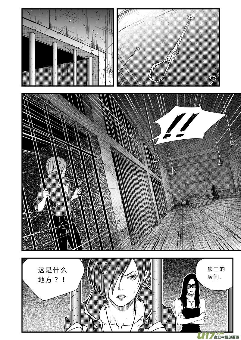 第三十七话
