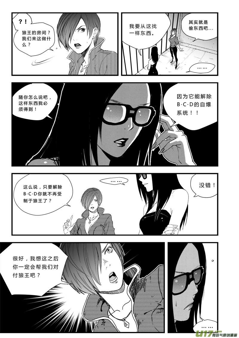 第三十七话
