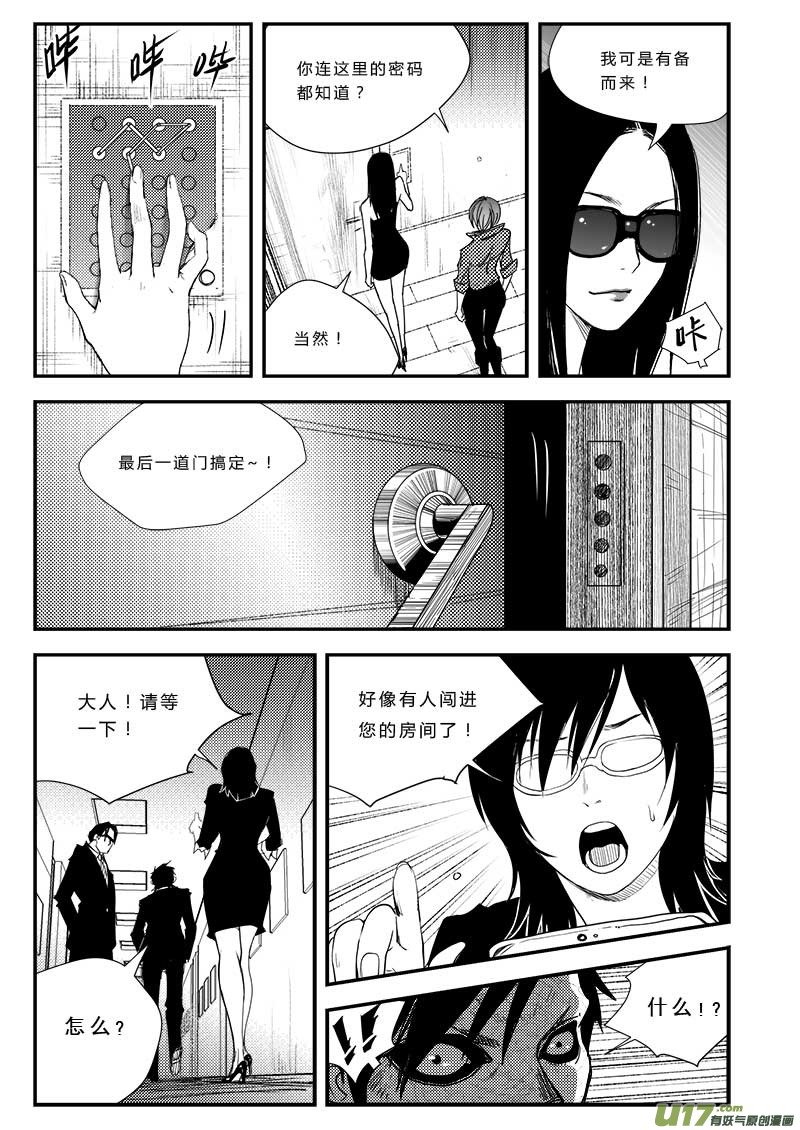 第三十七话