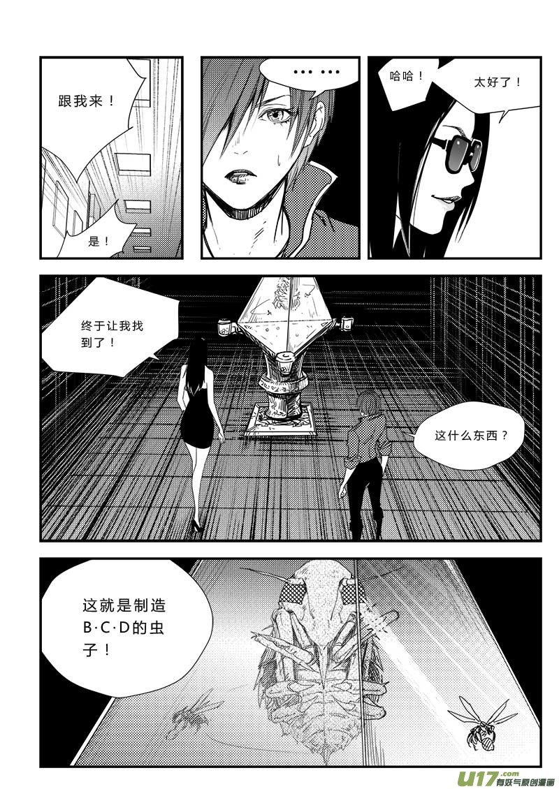 第三十七话