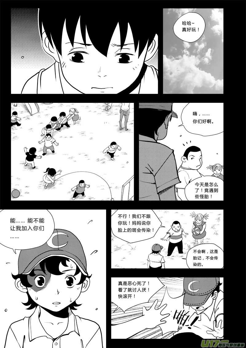 第三十九话