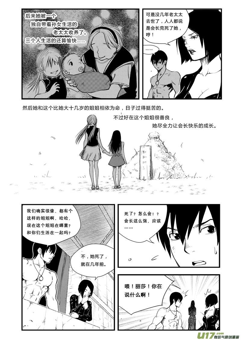 第三十九话
