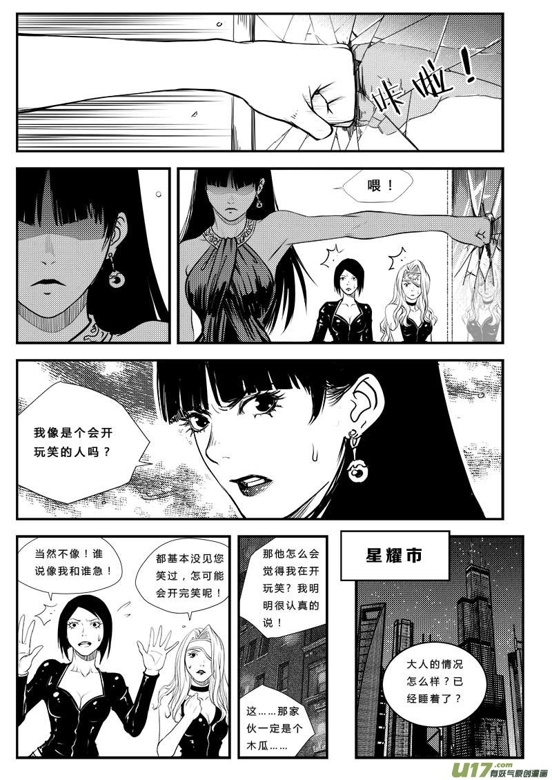 第三十九话