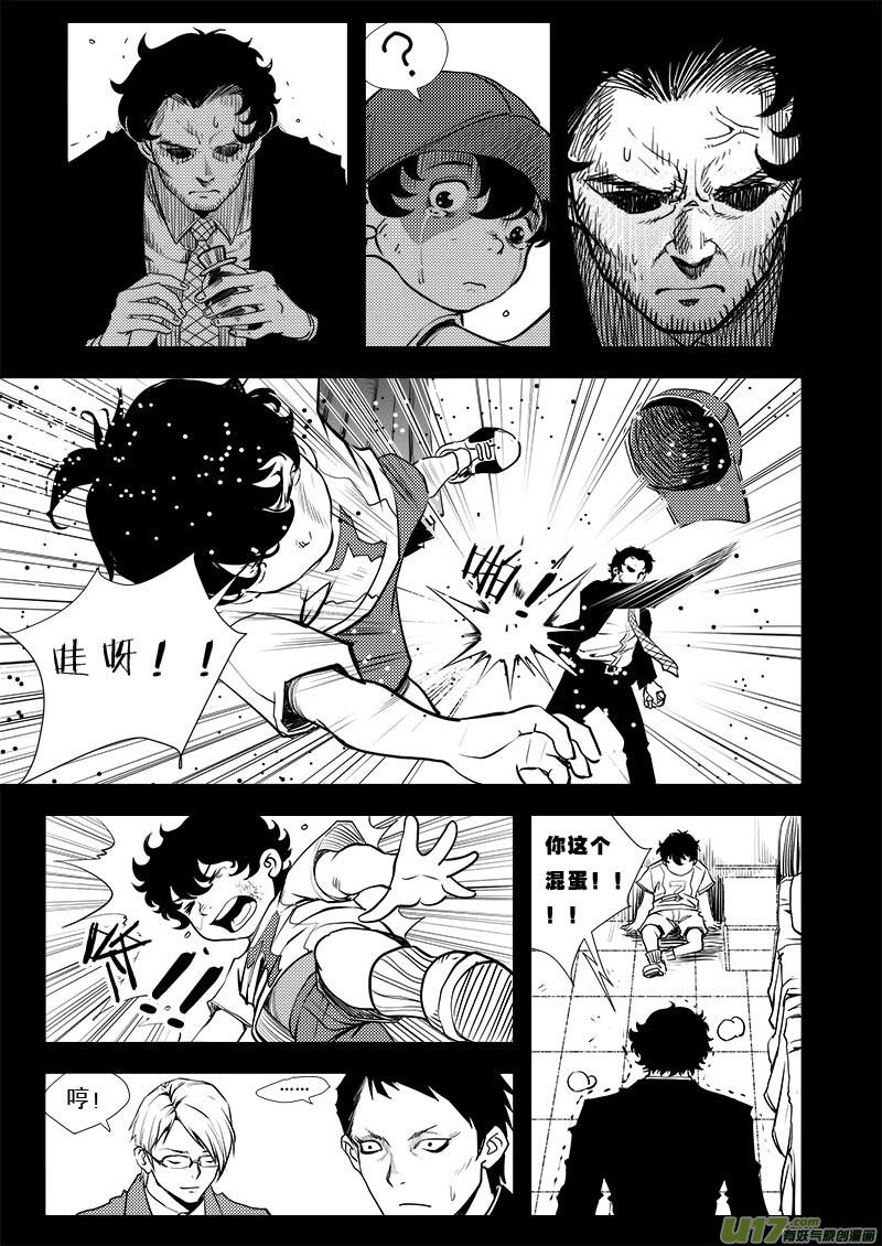 第四十话