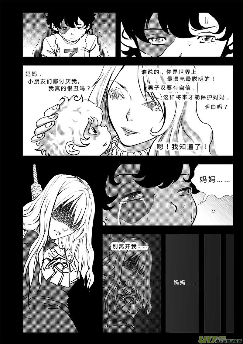 第四十话
