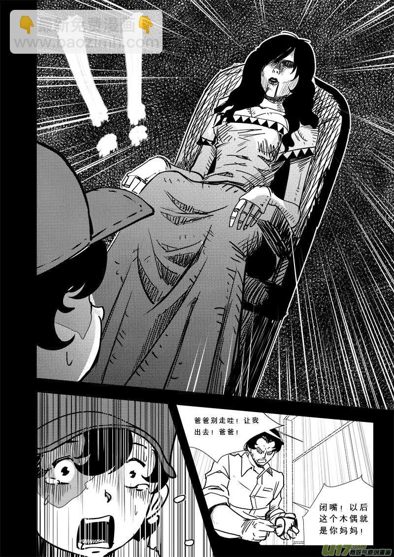 第四十话