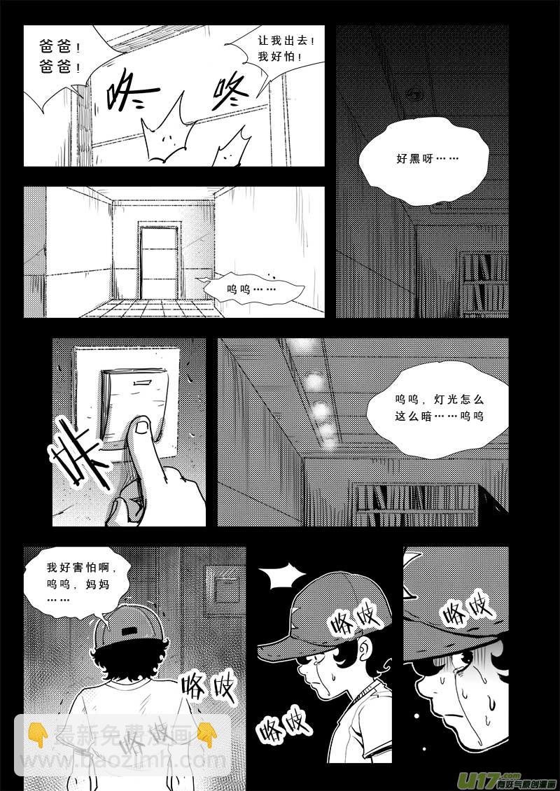 第四十话